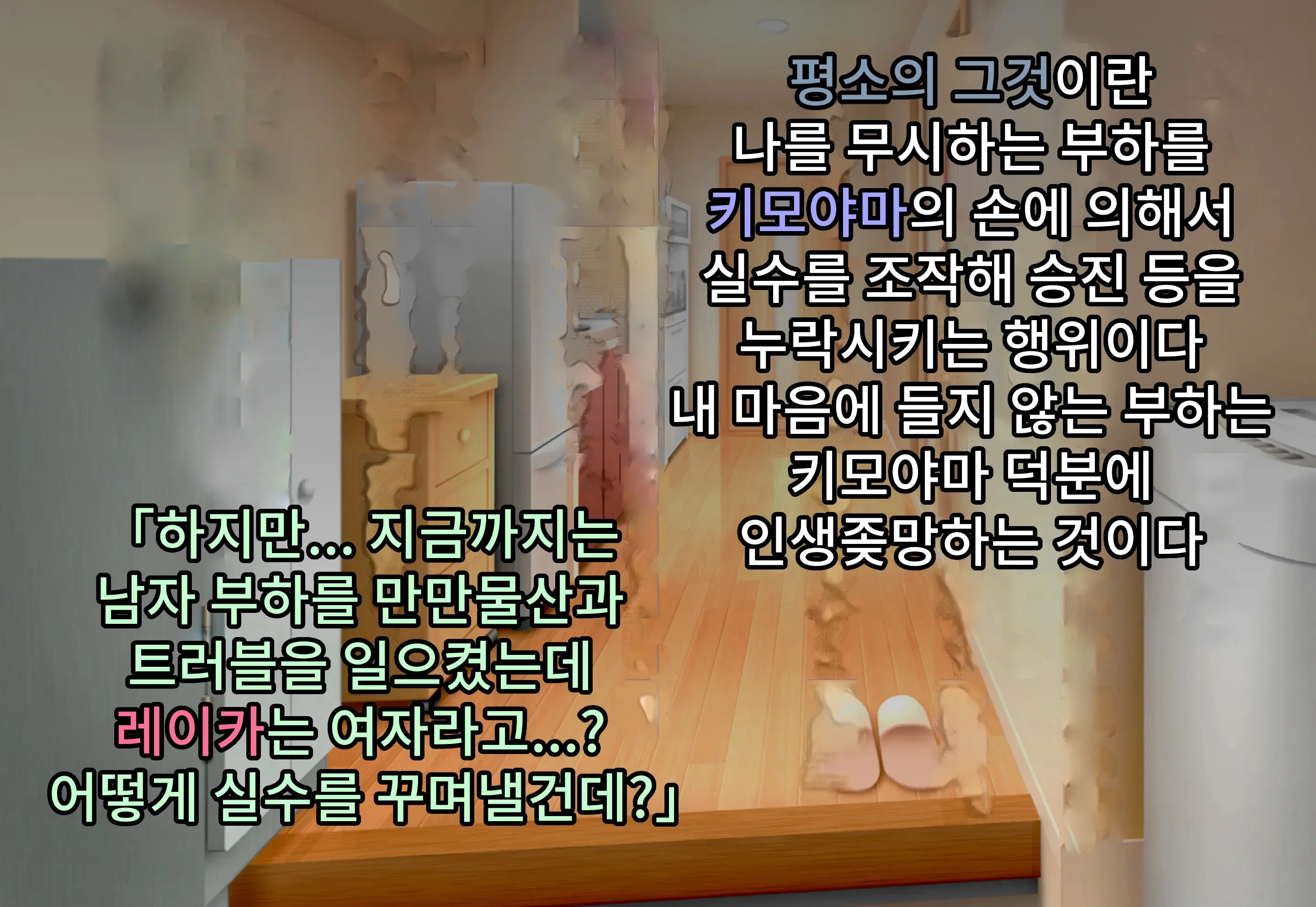 Elite Bijin Shain, Shazai Enkai-Gei De Buzama Ni Chitai O Sarashi Chinpo Dorei Ni Natte Jinsei Shuuryou